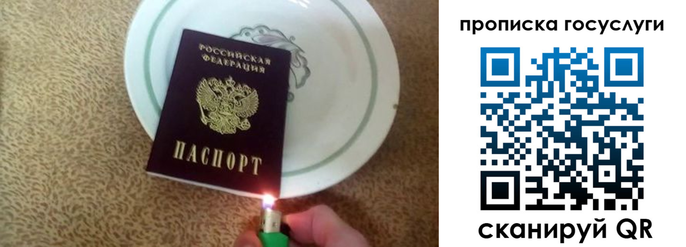 временная регистрация поиск в Киселёвске