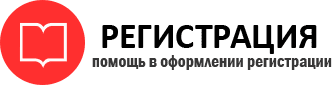 прописка в Киселёвске id518567